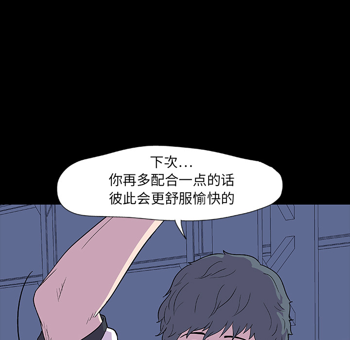 第7话 - 第20.jpg页