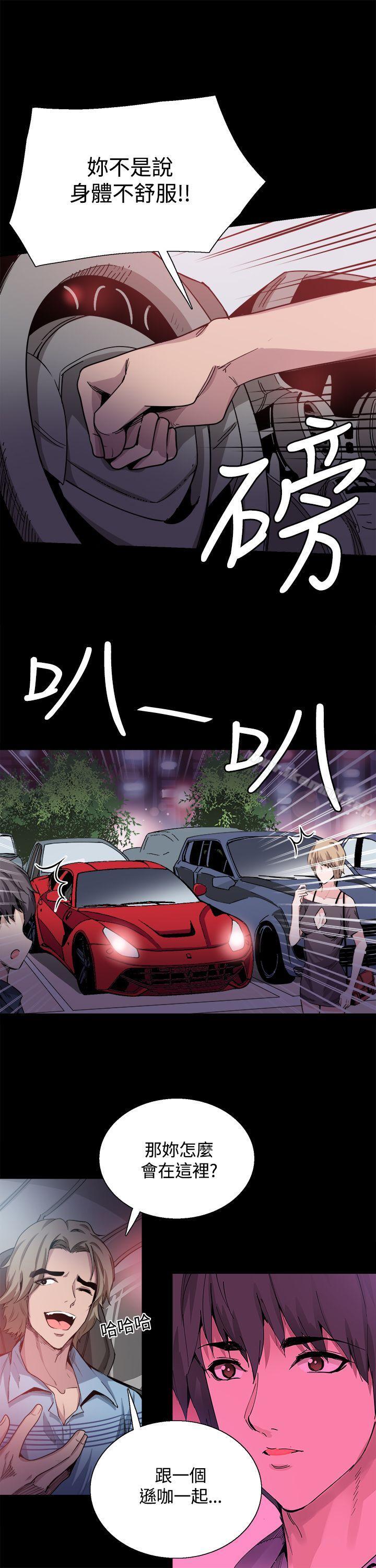 第15話 - 第6.jpg页