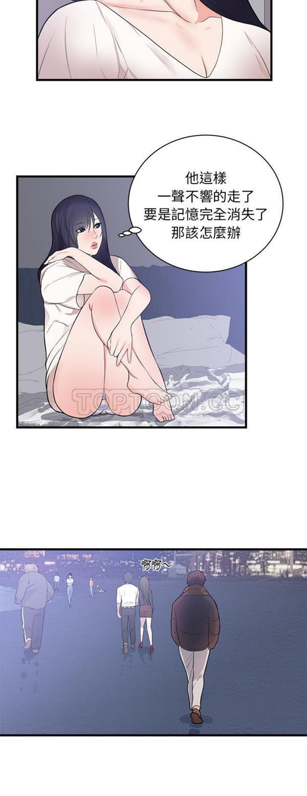 第 47 话 - 第21.jpg页