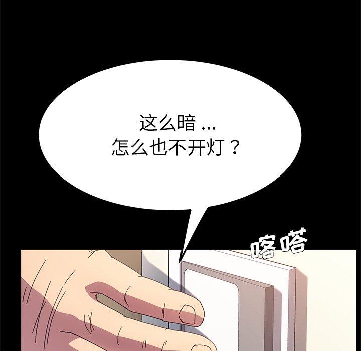 第70话 - 第79.jpg页