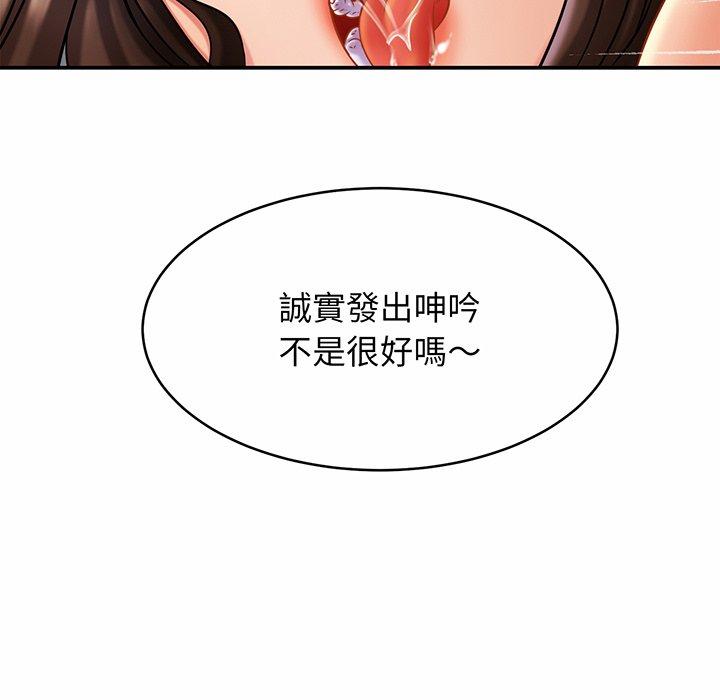 第10话 - 第124.jpg页
