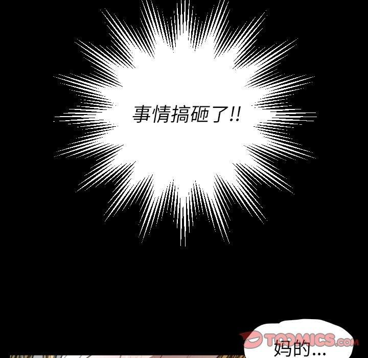 第29话 - 第21.jpg页