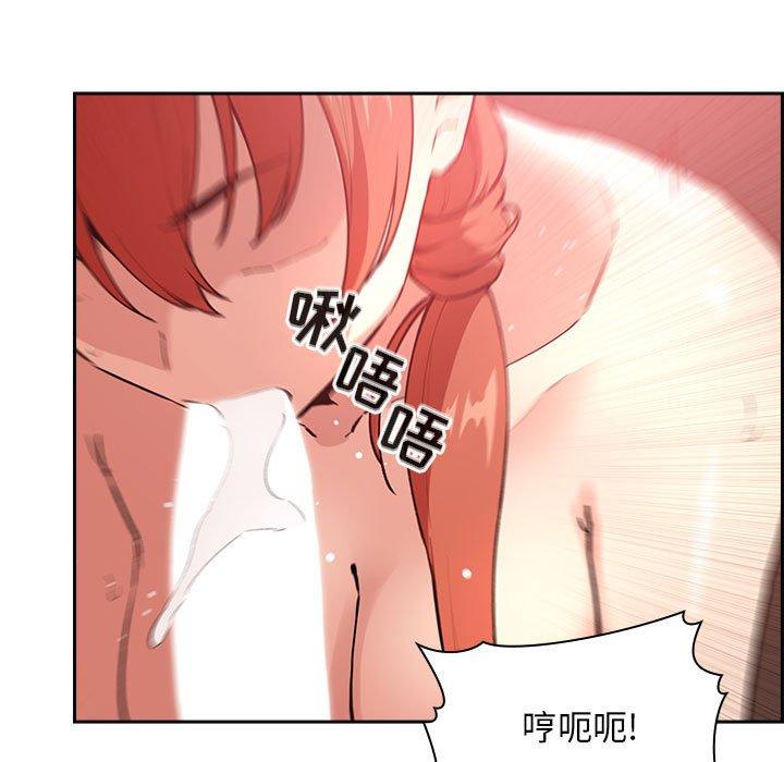 第38话 - 第21.jpg页