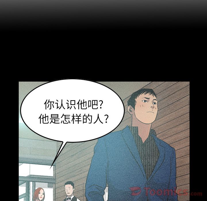 第36话 - 第20.jpg页