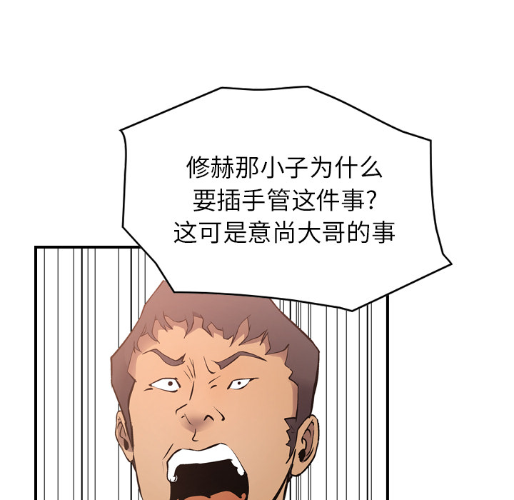 第9话 - 第21.jpg页
