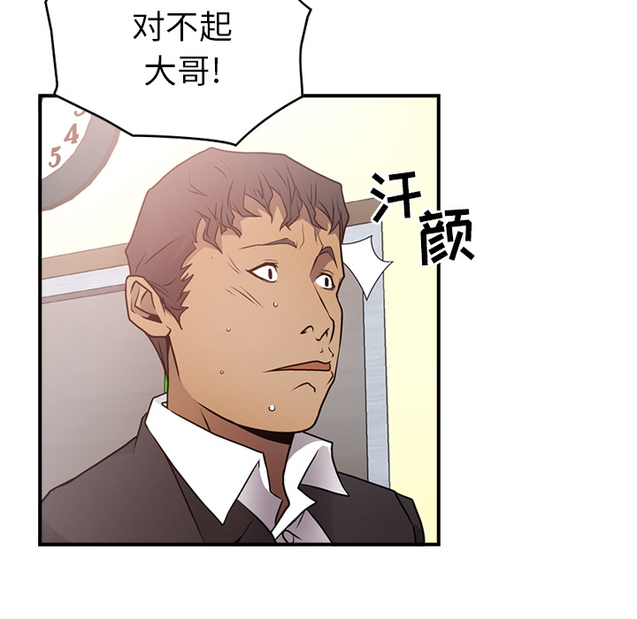 第7话 - 第21.jpg页