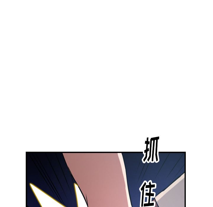 第45话 - 第21.jpg页