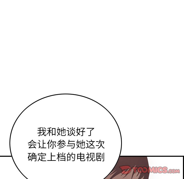第40话 - 第20.jpg页