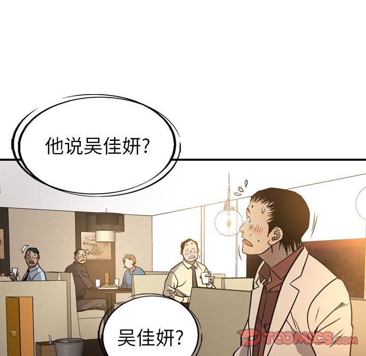 第41话 - 第21.jpg页