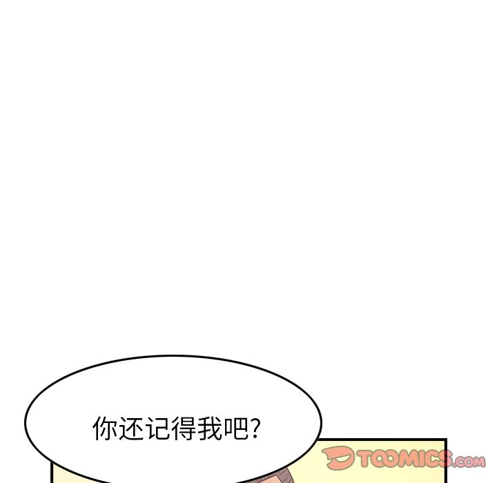 第39话 - 第21.jpg页
