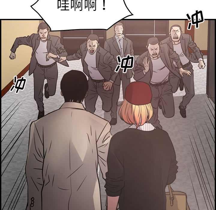 第44话 - 第21.jpg页