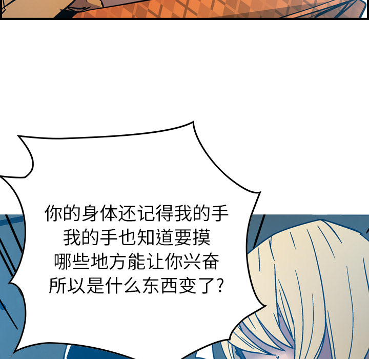 第11话 - 第21.jpg页
