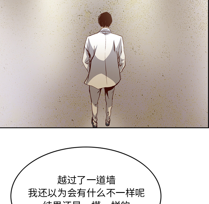 第1话 - 第21.jpg页