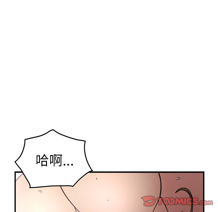 第50话 - 第21.jpg页