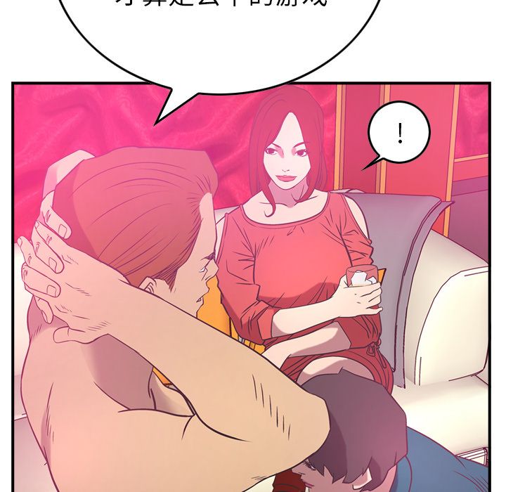 第33话 - 第21.jpg页