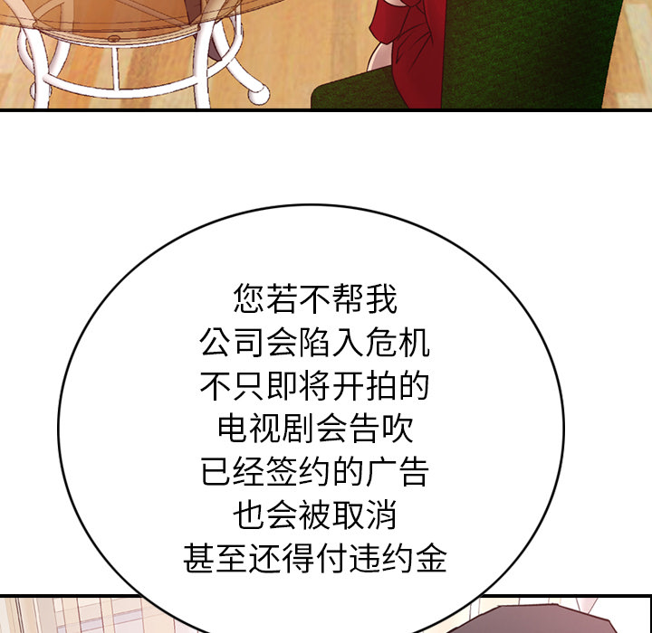 第8话 - 第21.jpg页