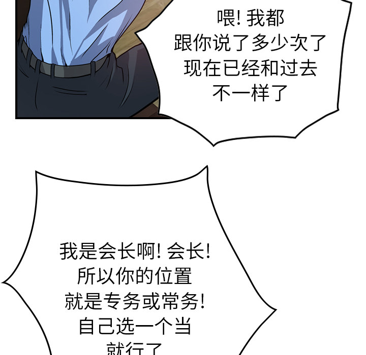 第3话 - 第21.jpg页