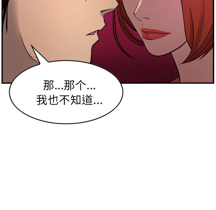 第35话 - 第20.jpg页