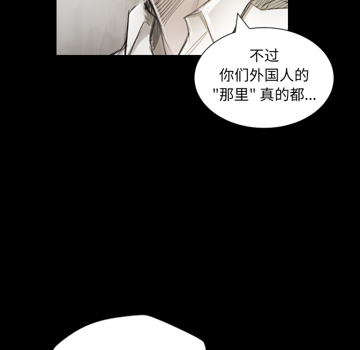 第1话 - 第21.jpg页