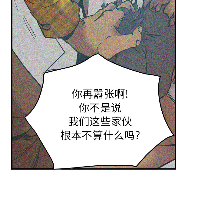 第10话 - 第21.jpg页