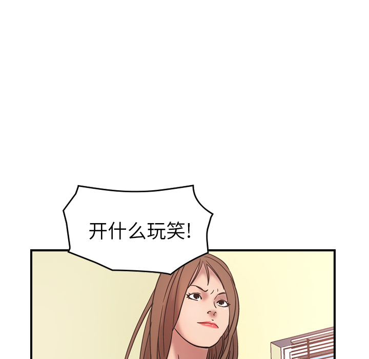 第16话 - 第21.jpg页