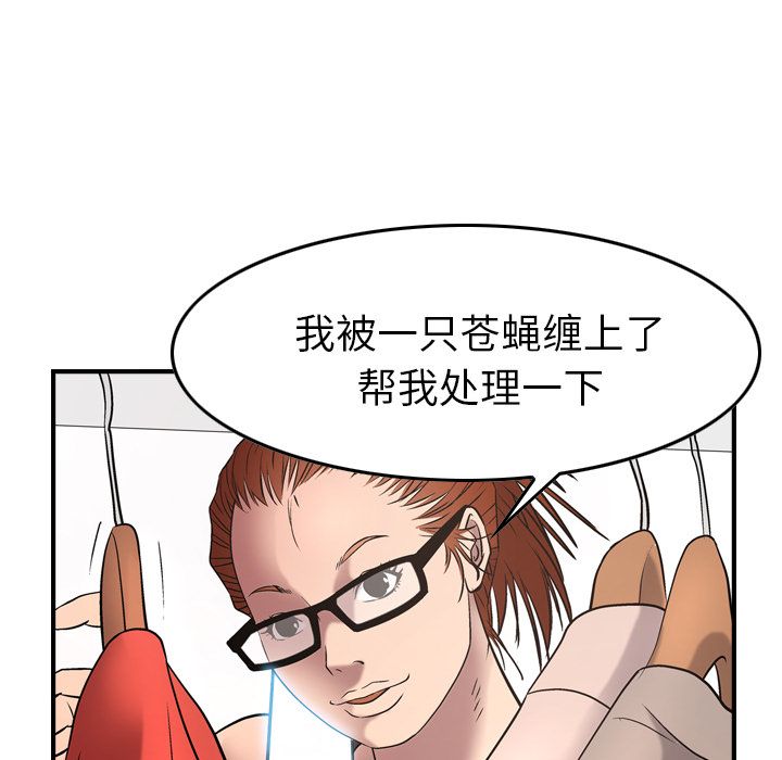 第31话 - 第21.jpg页