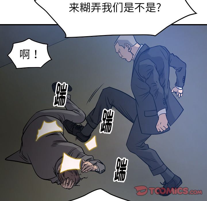 第49话 - 第21.jpg页