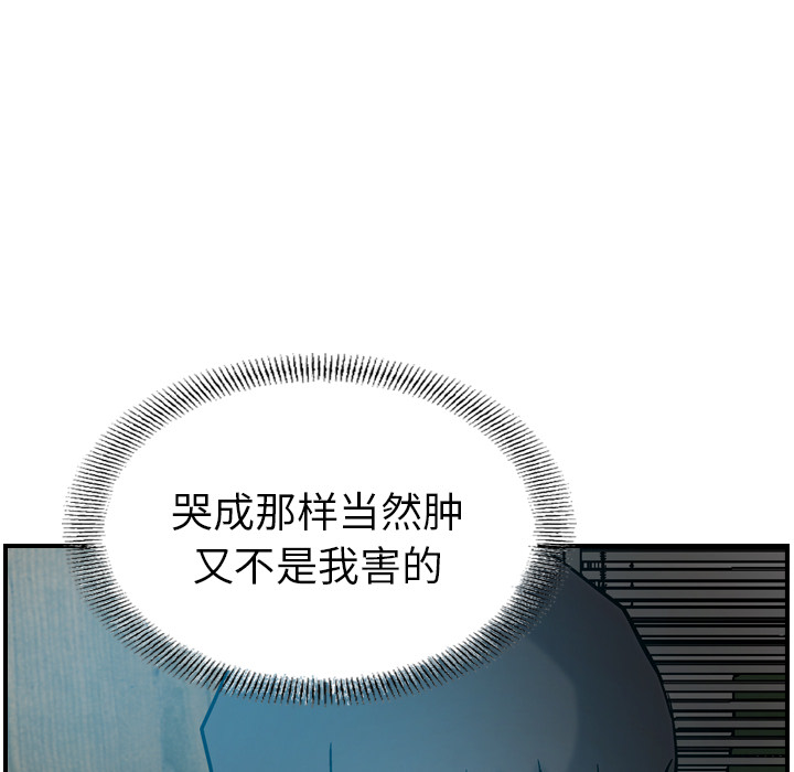 第17话 - 第21.jpg页