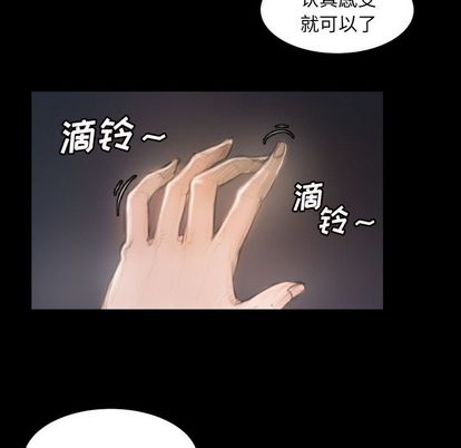 第8话 - 第21.jpg页