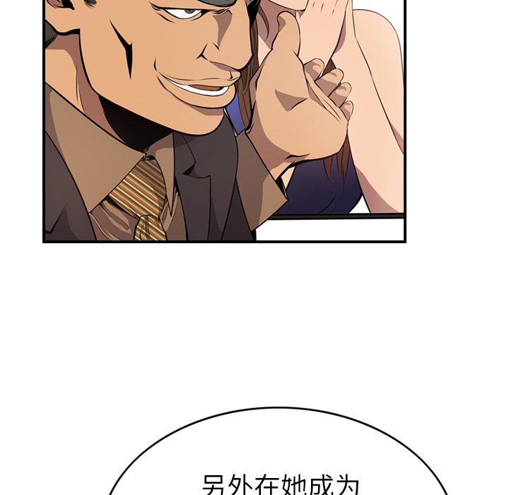 第4话 - 第21.jpg页