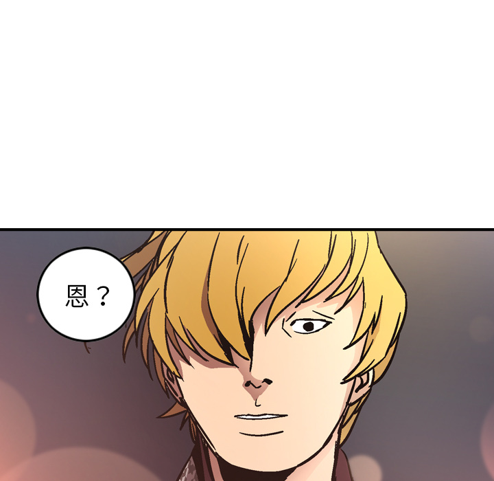 第5话 - 第21.jpg页