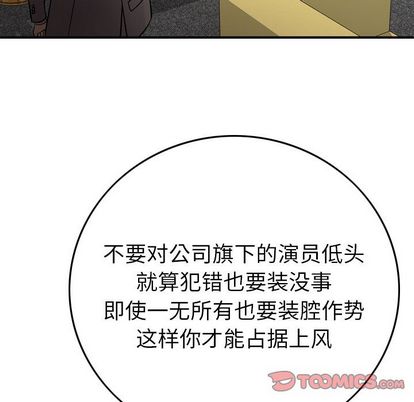 第52话 - 第21.jpg页