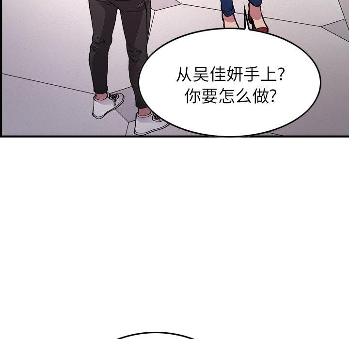 第82话 - 第21.jpg页