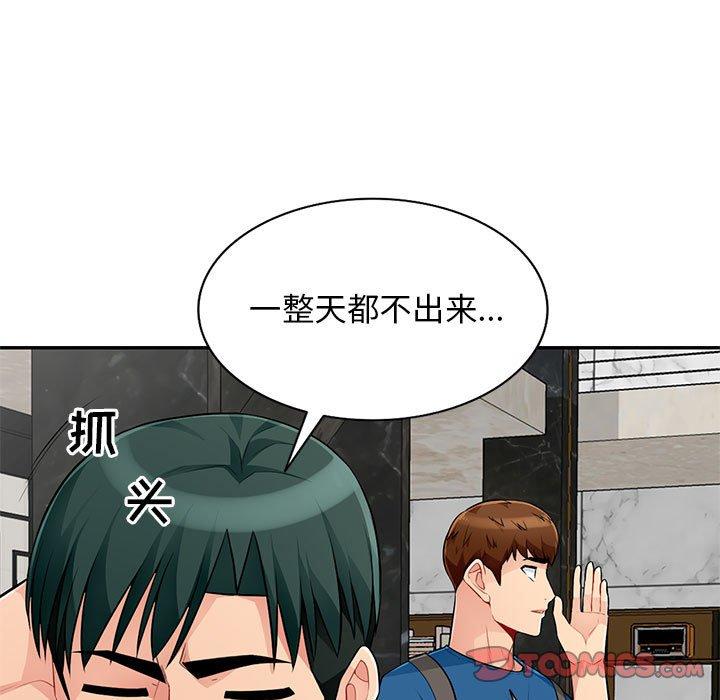 第 51 话 - 第21.jpg页