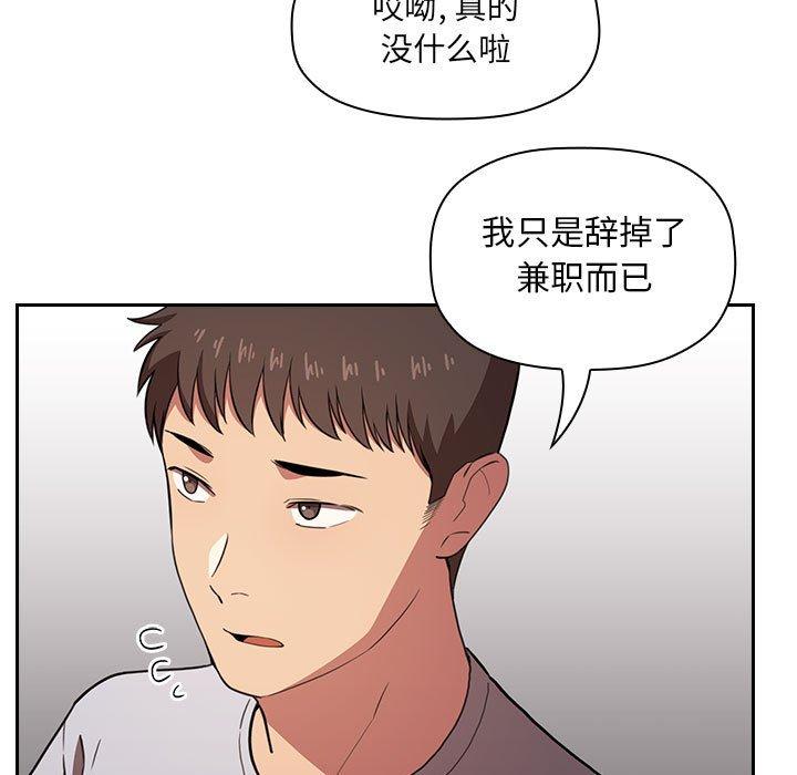 第9话 - 第21.jpg页