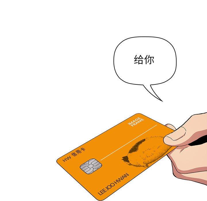 第14话 - 第21.jpg页