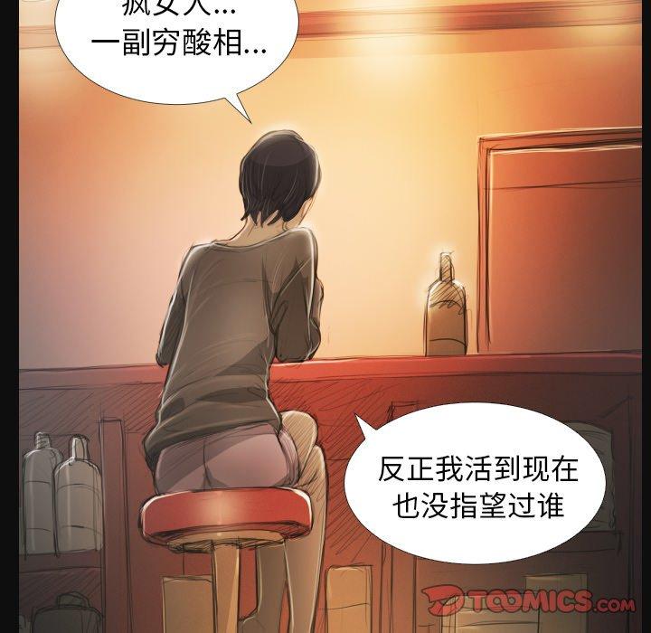 第27话 - 第21.jpg页