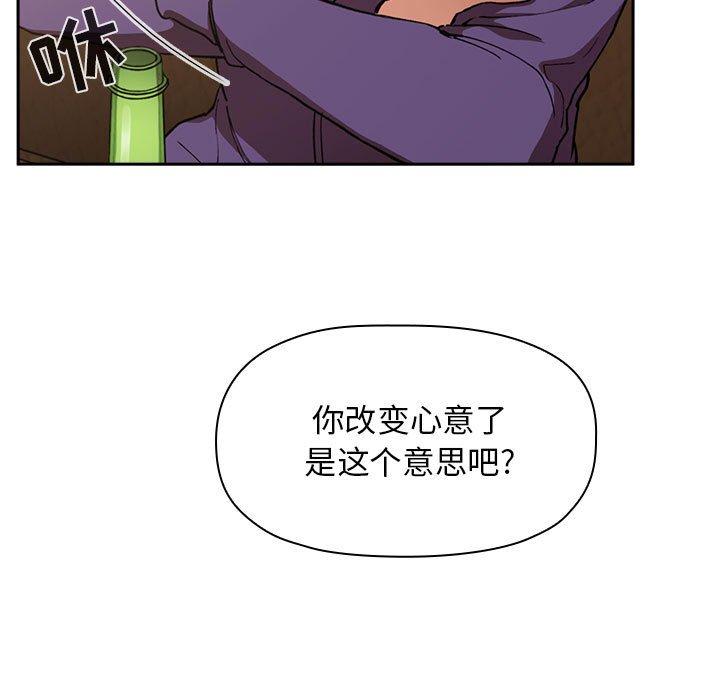 第29话 - 第21.jpg页