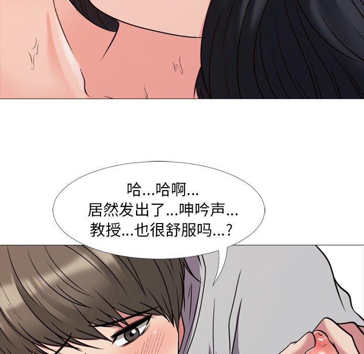 第30话 - 第21.jpg页