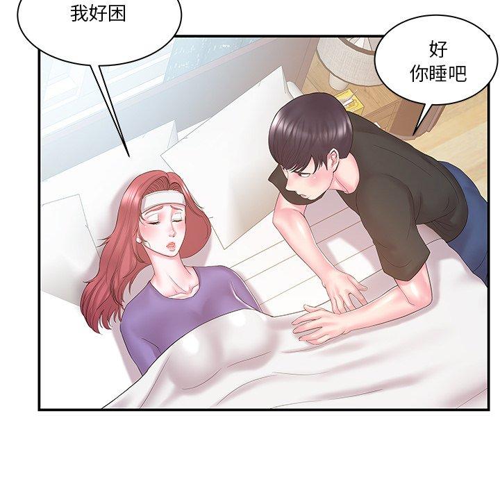 第12话 - 第21.jpg页
