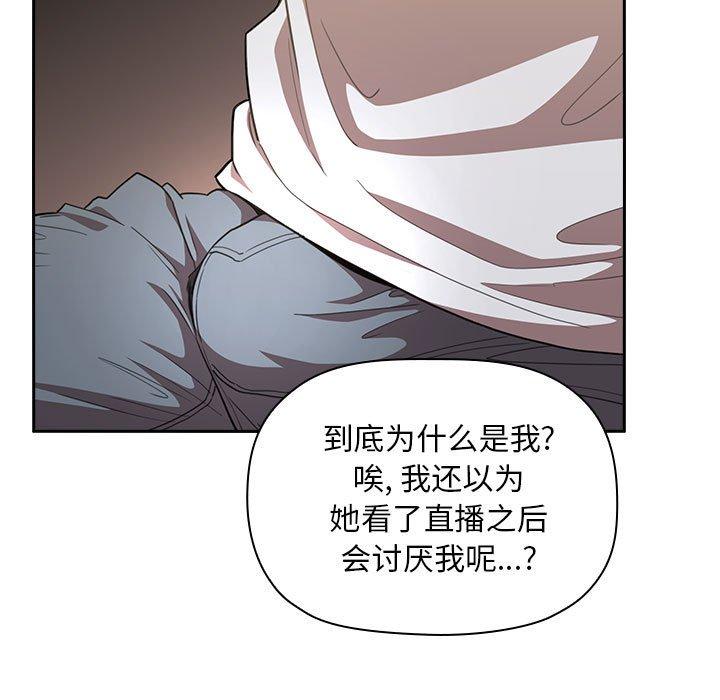第11话 - 第21.jpg页