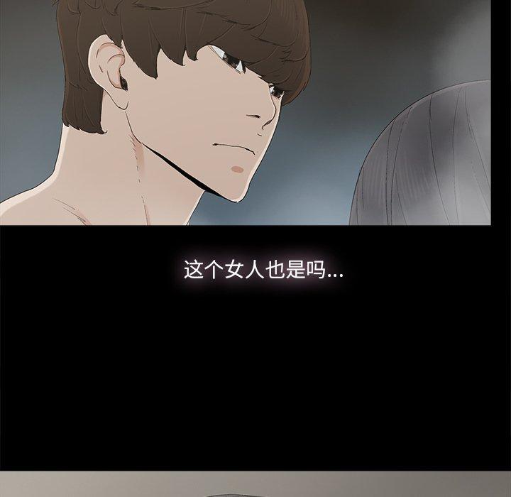 第28话 - 第21.jpg页