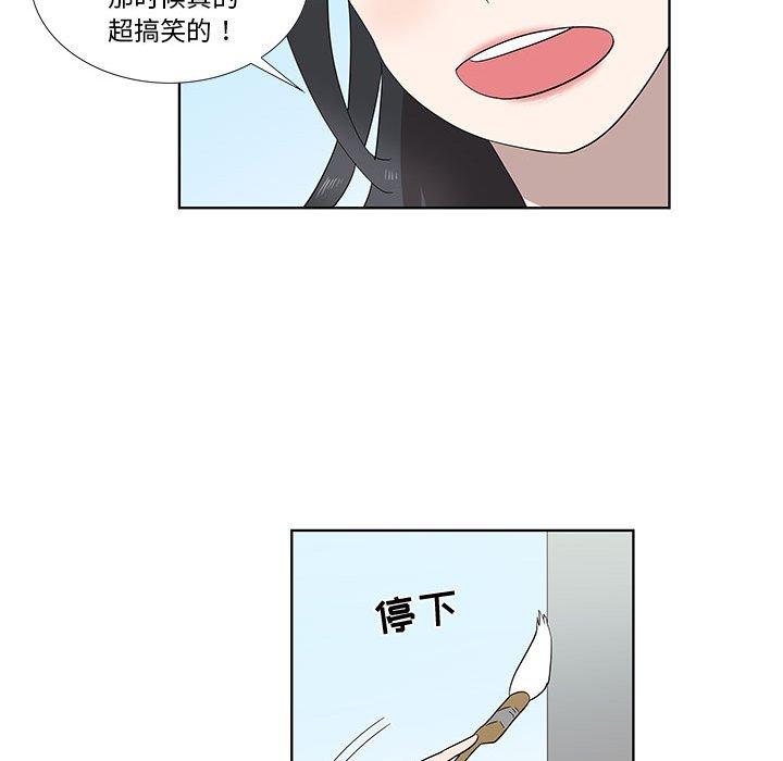 第32话 - 第21.jpg页
