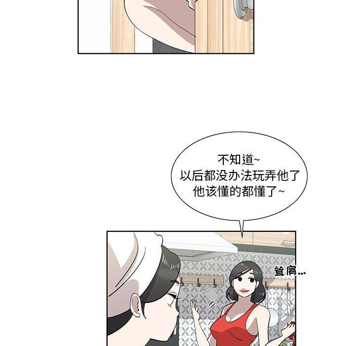 第29话 - 第21.jpg页