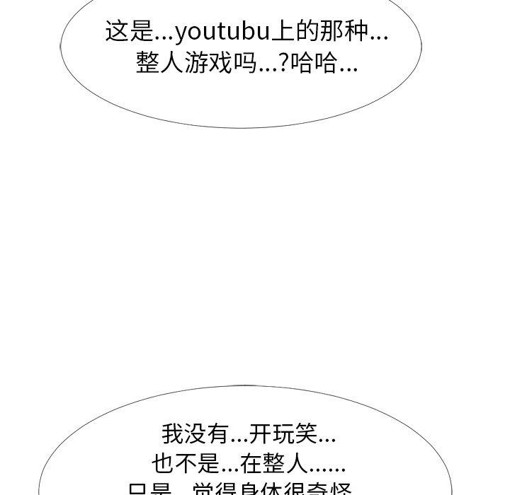 第18话 - 第21.jpg页