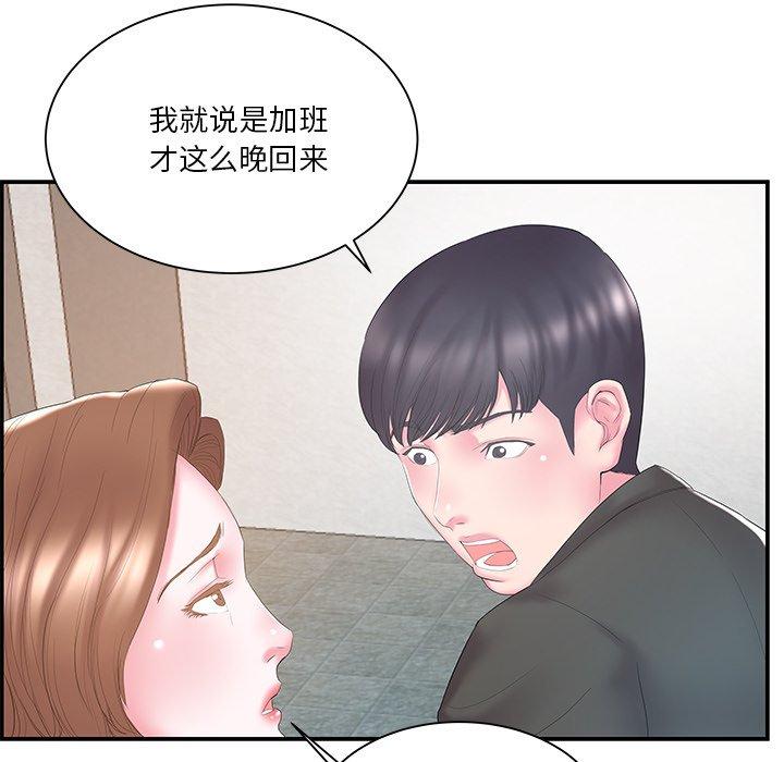 第13话 - 第21.jpg页