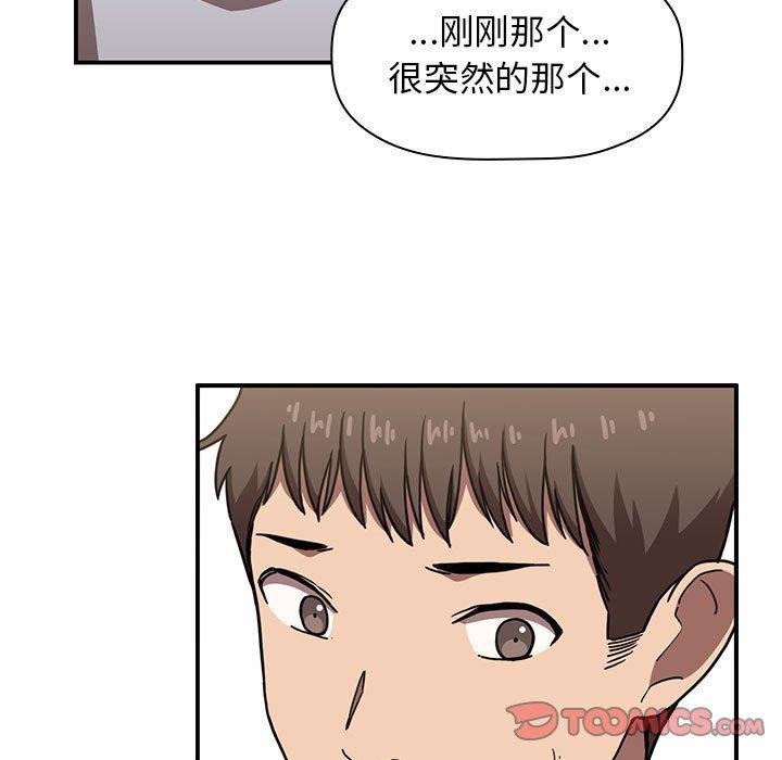 第4话 - 第21.jpg页