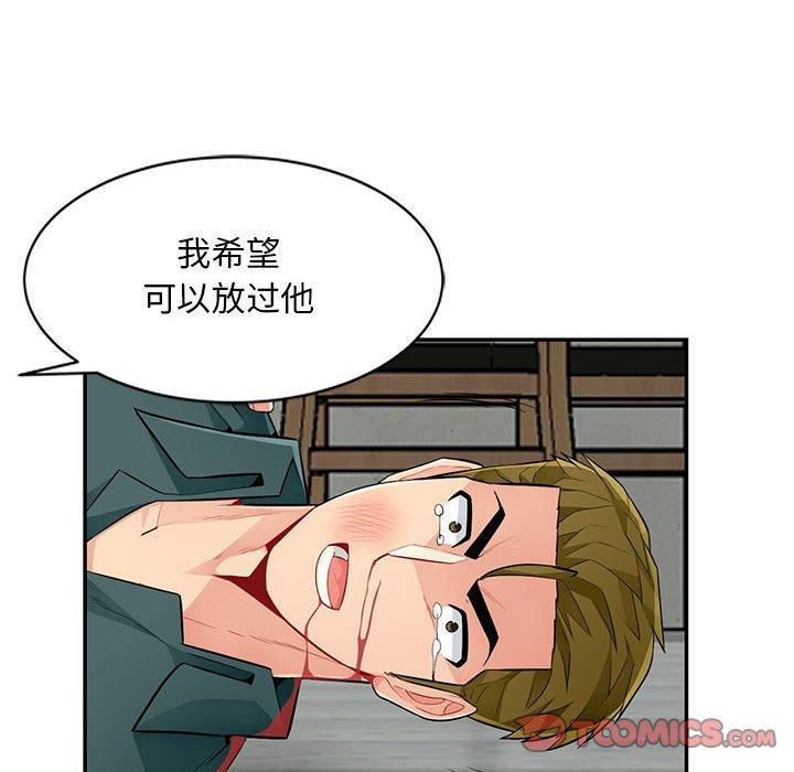 第50话 - 第21.jpg页