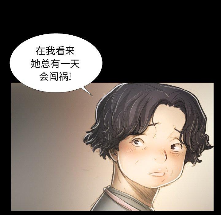 第14话 - 第21.jpg页