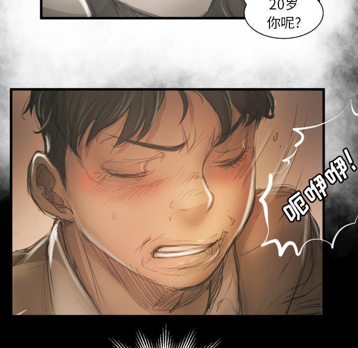 第10话 - 第21.jpg页